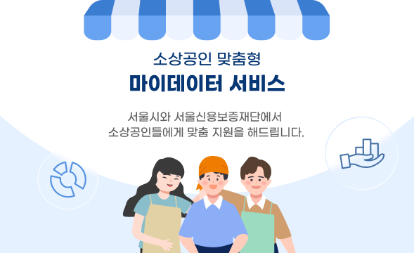 마이데이터 플랫폼